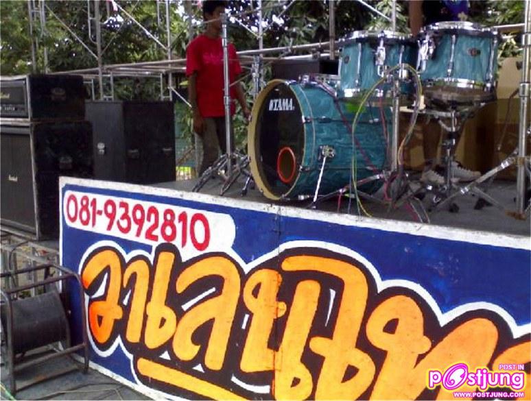 นักร้องวงวาเลนไทน์