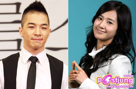 [News] มาแรงกว่า! แทยังเผยช็อค เคยนัดบอดกับโซนยอชิ