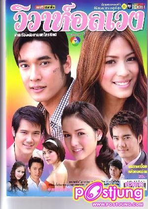 ใครจำบทบาทของส้ม ธัญสินี พรมสุทธิ์ จากละครทางช่อง 7 เรื่องไหนกันบ้างครับ
