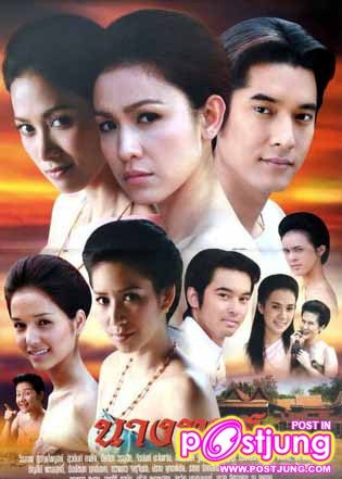 ใครจำบทบาทของส้ม ธัญสินี พรมสุทธิ์ จากละครทางช่อง 7 เรื่องไหนกันบ้างครับ