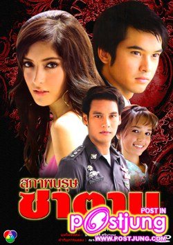 ใครจำบทบาทของส้ม ธัญสินี พรมสุทธิ์ จากละครทางช่อง 7 เรื่องไหนกันบ้างครับ