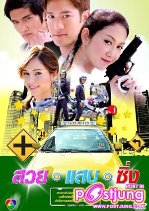 ใครจำบทบาทของส้ม ธัญสินี พรมสุทธิ์ จากละครทางช่อง 7 เรื่องไหนกันบ้างครับ