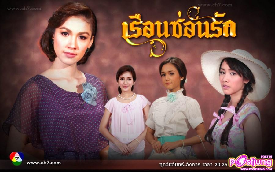 ใครจำบทบาทของส้ม ธัญสินี พรมสุทธิ์ จากละครทางช่อง 7 เรื่องไหนกันบ้างครับ