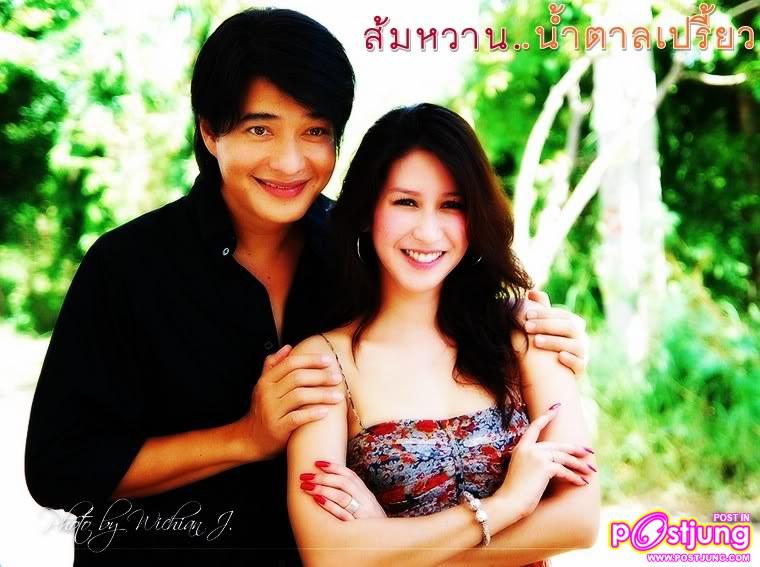 คุณแดงเมื่อไหร่จะได้ดูละคร ส้มหวาน น้ำตาลเปรี้ยวซักที่ครับ