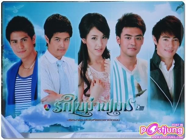 รักในม่านเฆม เร็ตติ้ง 14